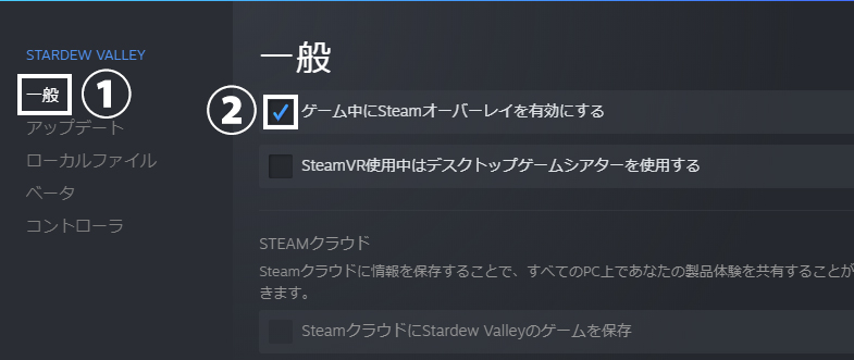 steam screenshot