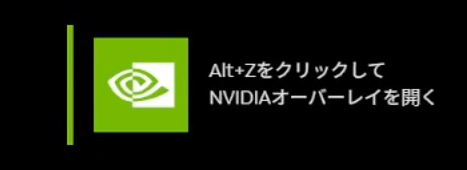 NVIDIA_App_Screenshot