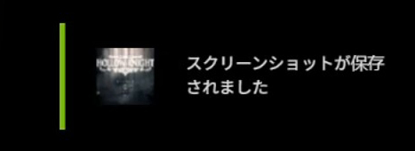 NVIDIA_App_Screenshot