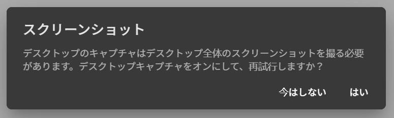 NVIDIA_App_Screenshot